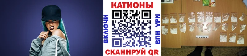 Купить наркотик Алупка Псилоцибиновые грибы  Гашиш  АМФ  Канабис  Кокаин 