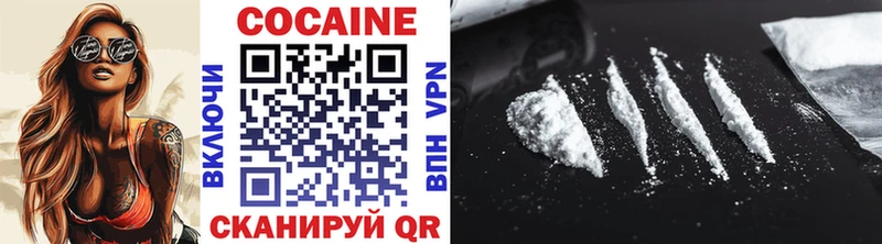 гидра ССЫЛКА  где продают наркотики  маркетплейс как зайти  Кокаин Columbia  Алупка 