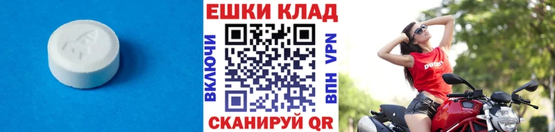 ЭКСТАЗИ VHQ  что такое   Алупка 