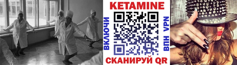 Кетамин VHQ  Алупка 