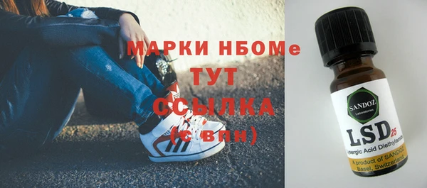 мефедрон VHQ Алексин