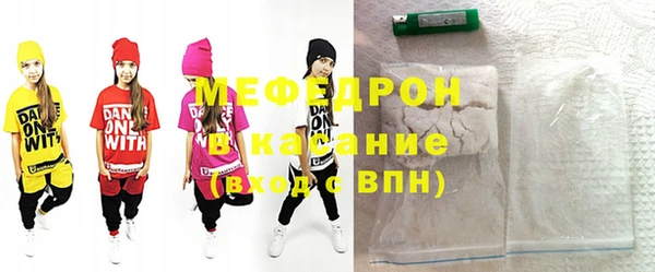 мефедрон VHQ Алексин