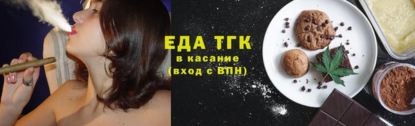 мефедрон VHQ Алексин