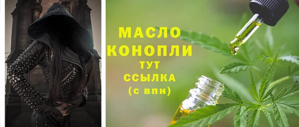 мефедрон VHQ Алексин
