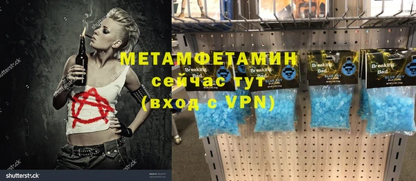 мефедрон VHQ Алексин