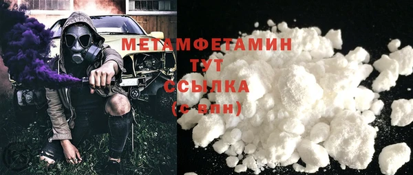 мефедрон мука Алексеевка