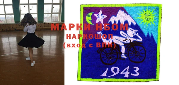 мефедрон VHQ Алексин