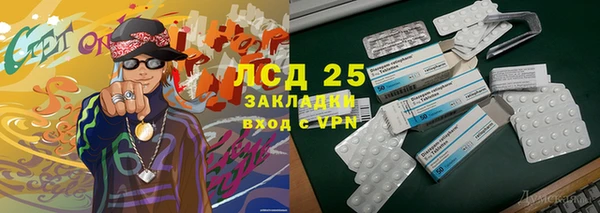 мефедрон VHQ Алексин