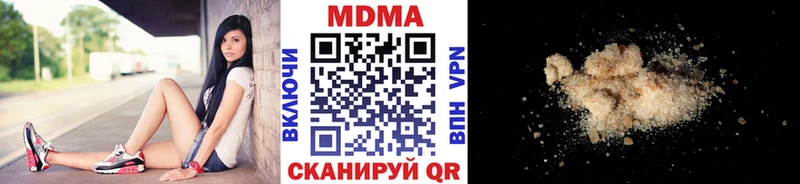 наркота  Алупка  omg как войти  МДМА кристаллы 