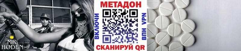 hydra рабочий сайт  Алупка  Метадон methadone 