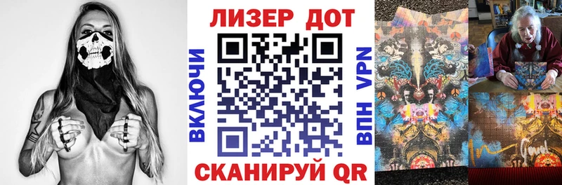 дарнет шоп  Алупка  Марки NBOMe 1,5мг 