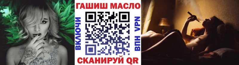 Дистиллят ТГК THC oil  kraken зеркало  Алупка 