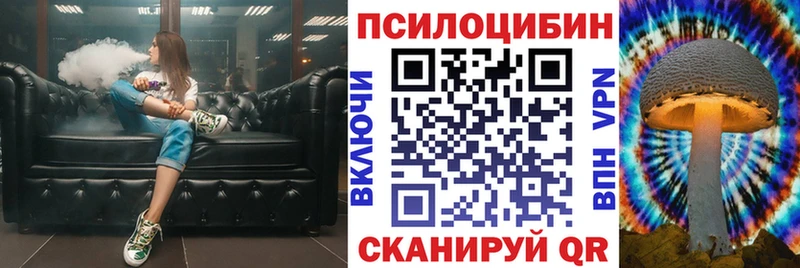 Псилоцибиновые грибы прущие грибы  маркетплейс формула  Алупка 